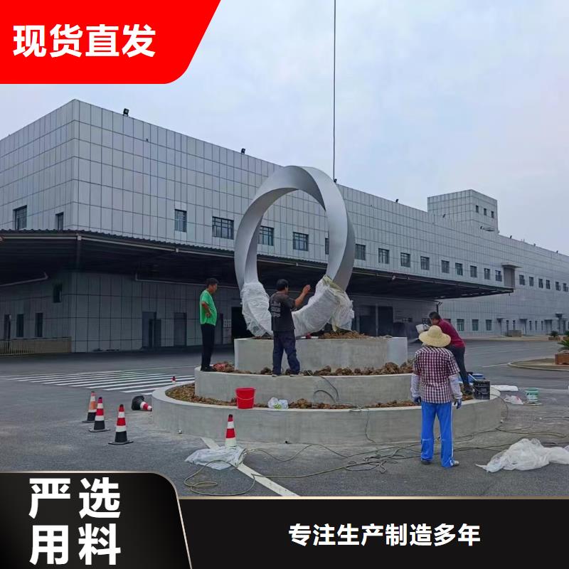 网红景观小品雕塑为您服务