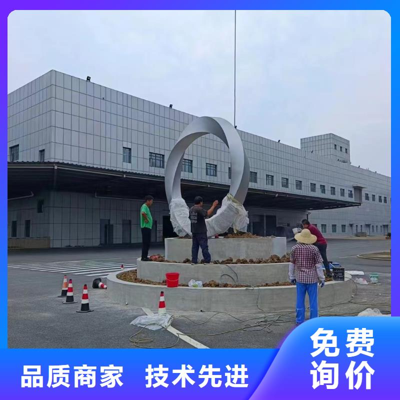 文化書景觀小品雕塑全國發貨