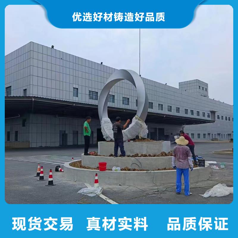 五指山市社区景观小品雕塑来电咨询