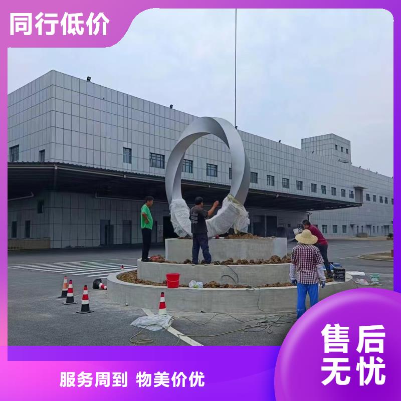 人物景观小品雕塑免费咨询