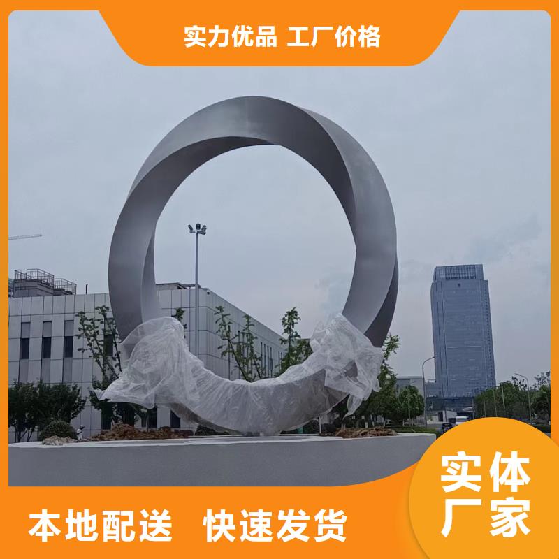 异型景观小品雕塑服务为先