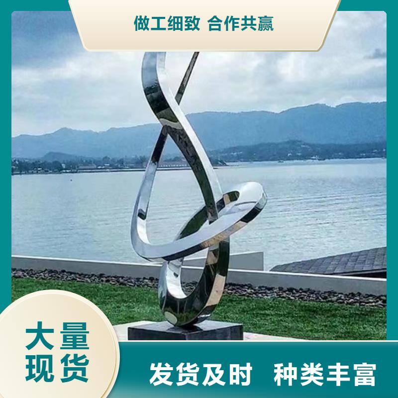 景观小品雕塑廊架值得信赖