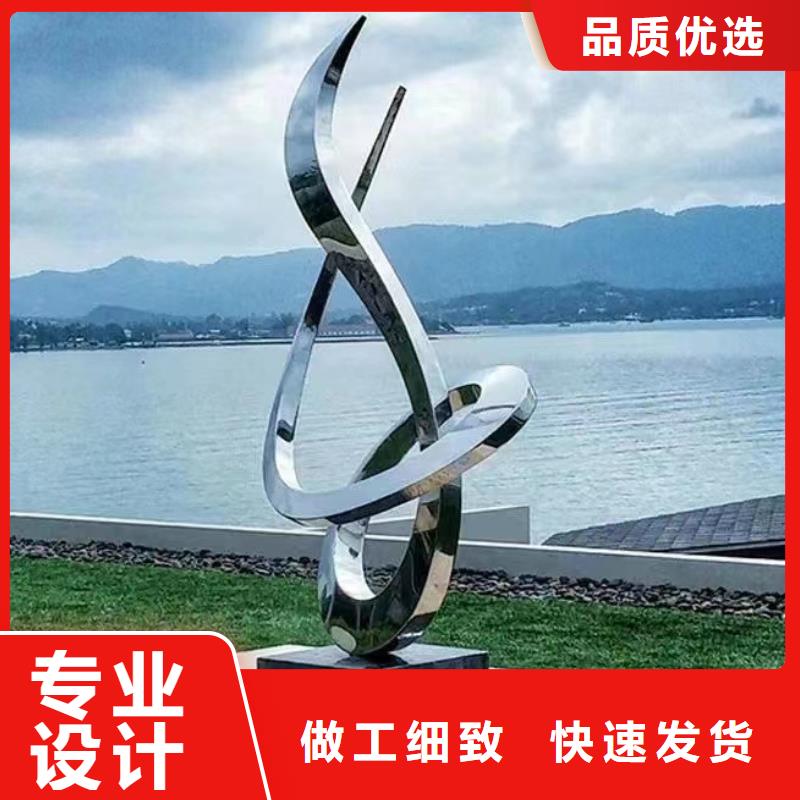 立式景觀小品雕塑支持定制