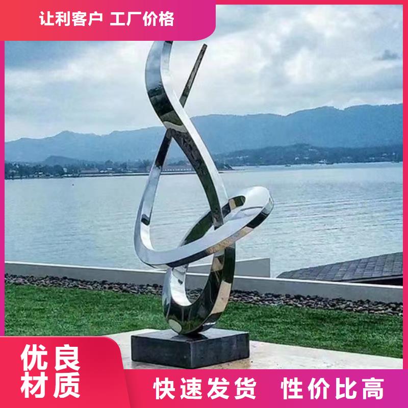 昌江县商业街景观小品雕塑质量可靠