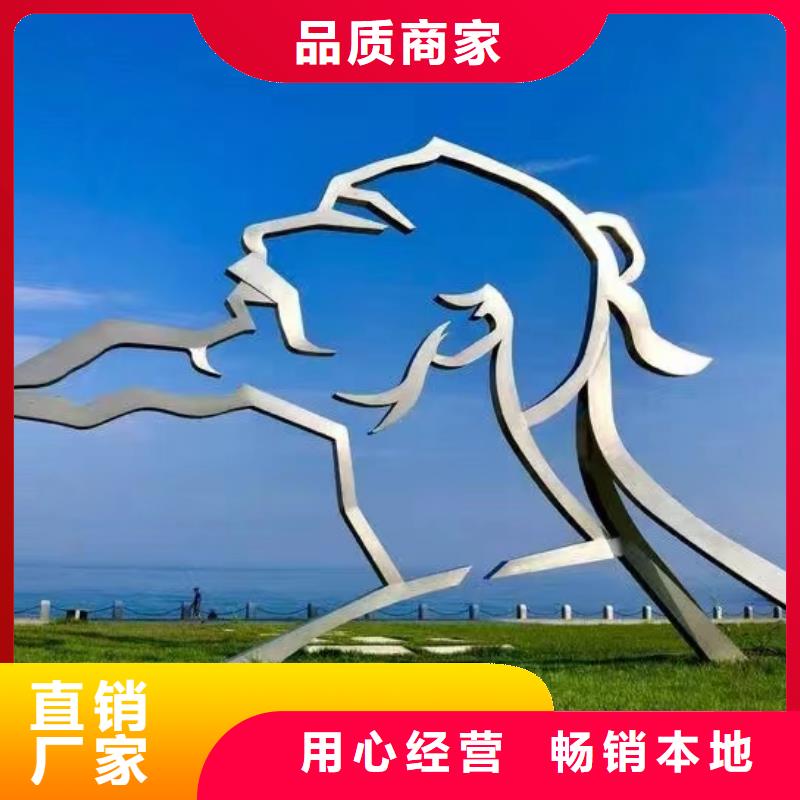 网红景观小品雕塑售后无忧
