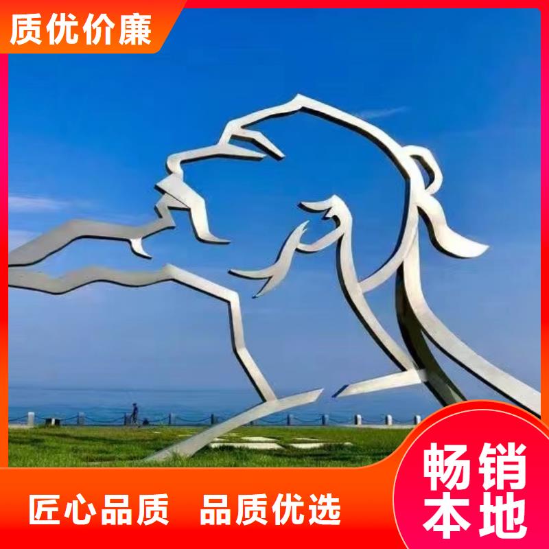 公园景观小品雕塑售后完善