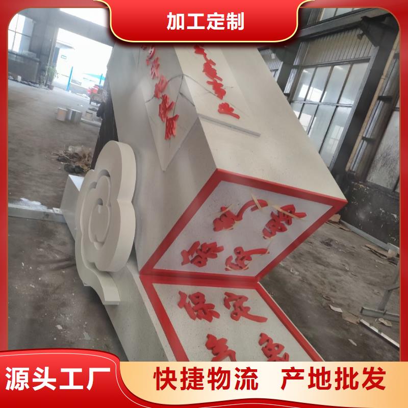 地标性建筑景观小品雕塑售后无忧