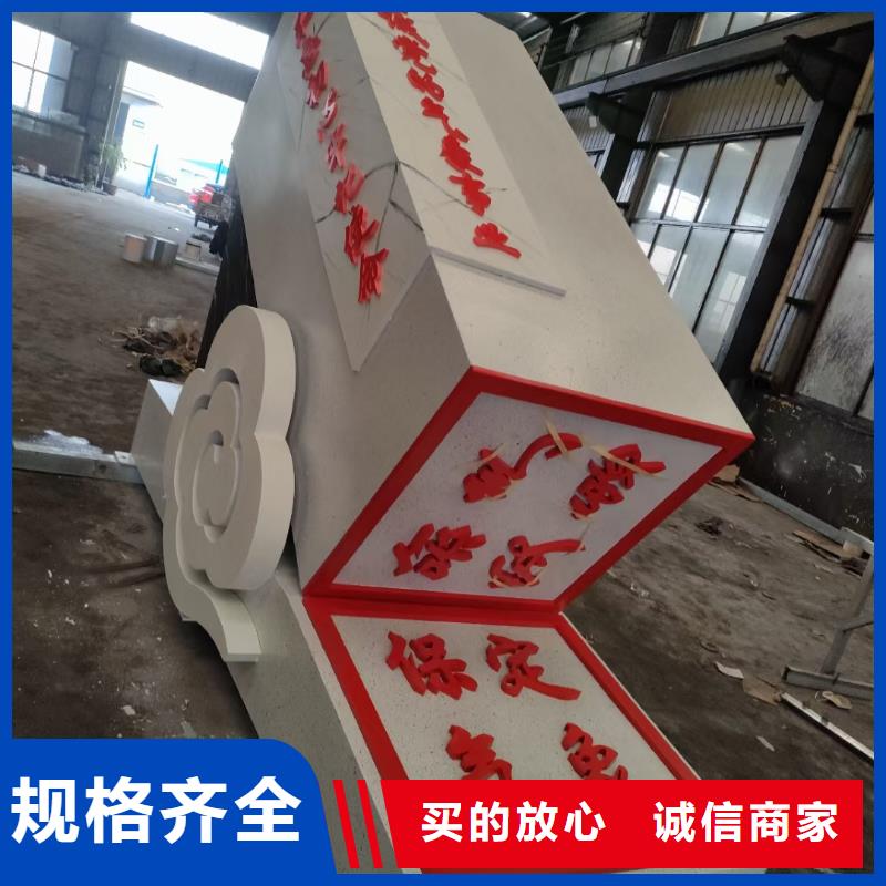 景区社会主义核心价值标识牌品质保障