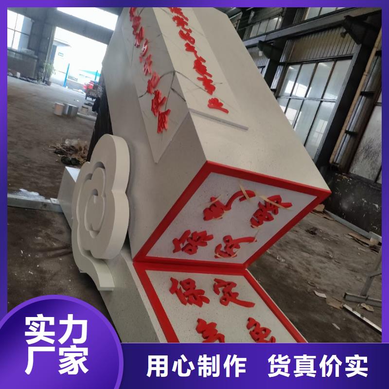 不銹鋼價值觀設計