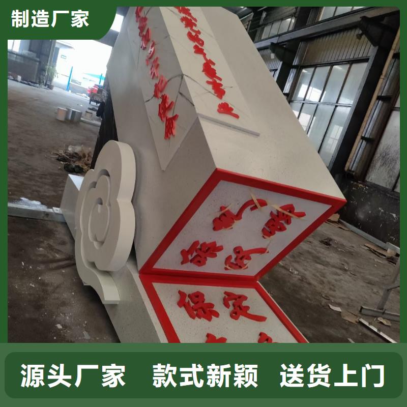 不锈钢景观小品雕塑免费咨询