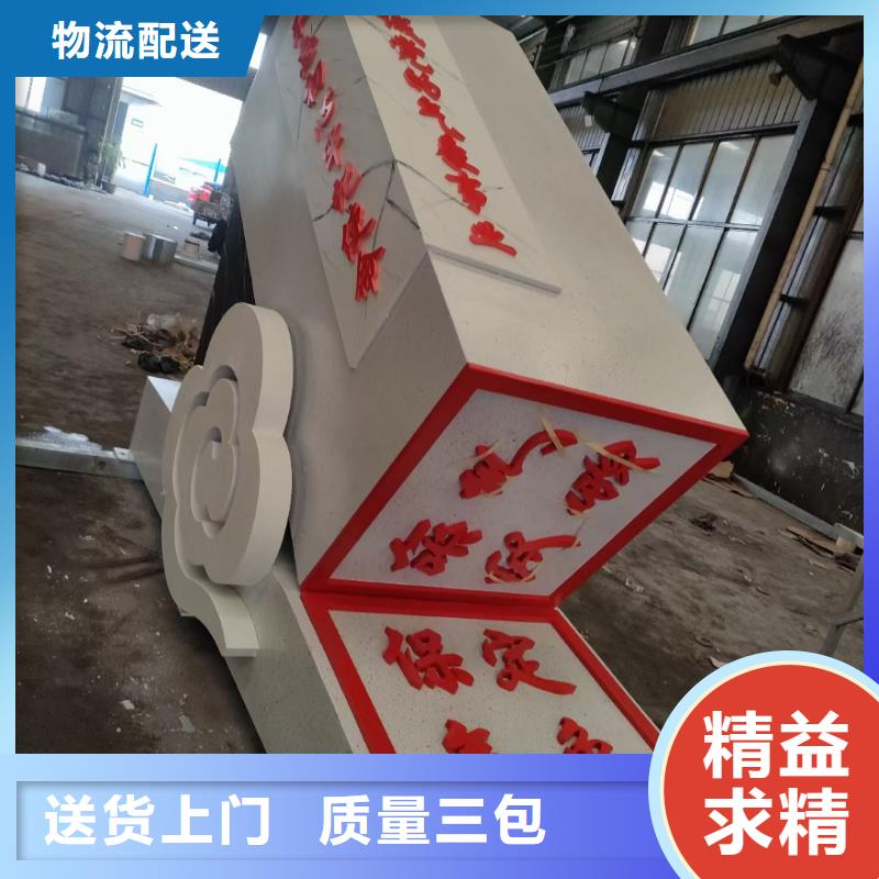 文昌市運動景觀小品雕塑終身質保