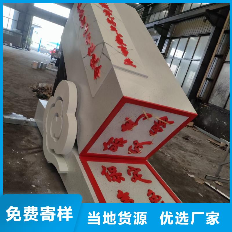 文化长廊景观小品雕塑全国发货