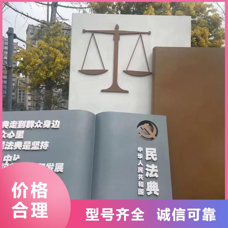 网红景观小品雕塑来电咨询