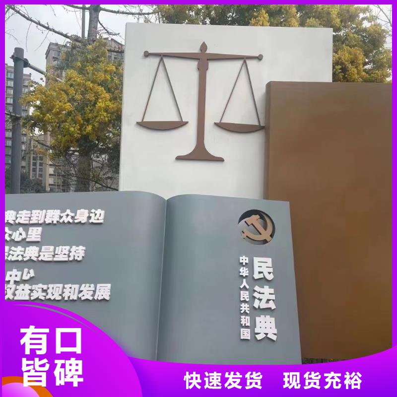 景区社会主义核心价值标识牌品质保障