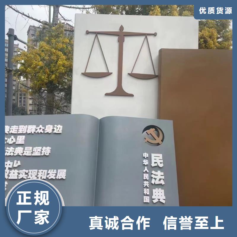 廉政景观小品雕塑来图定制