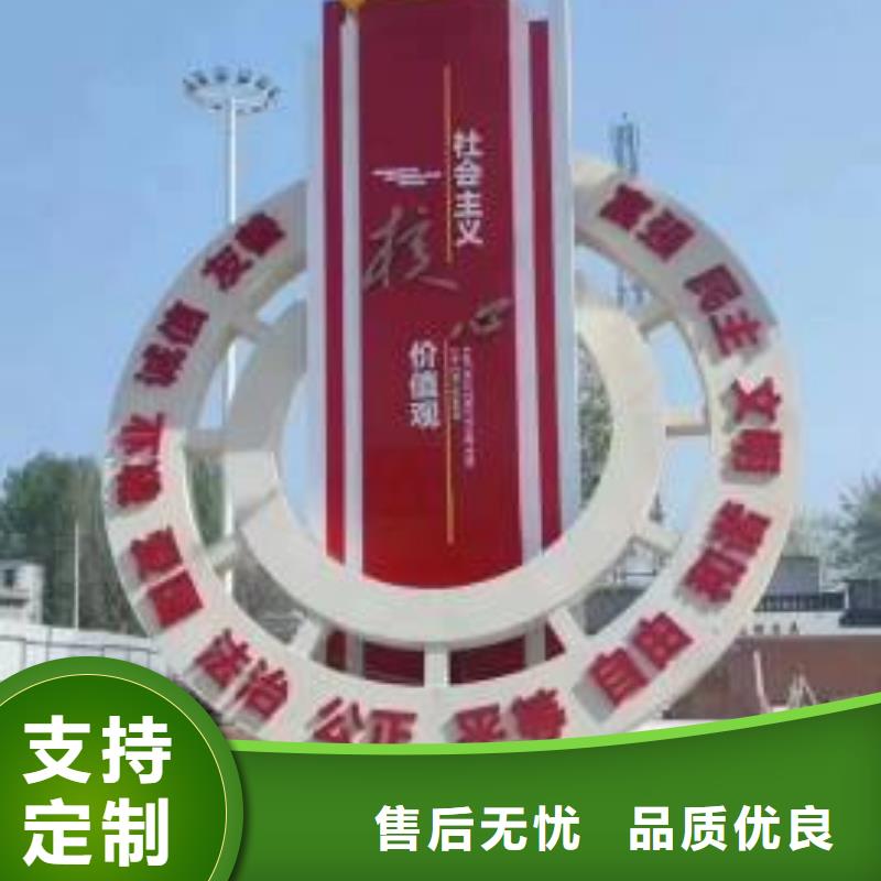 抽象景观小品雕塑为您服务