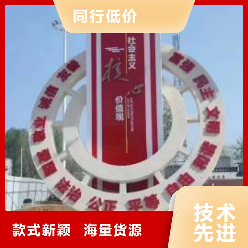 简约景观小品雕塑为您介绍