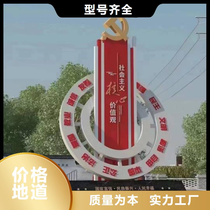 宣传栏景观小品雕塑发货及时
