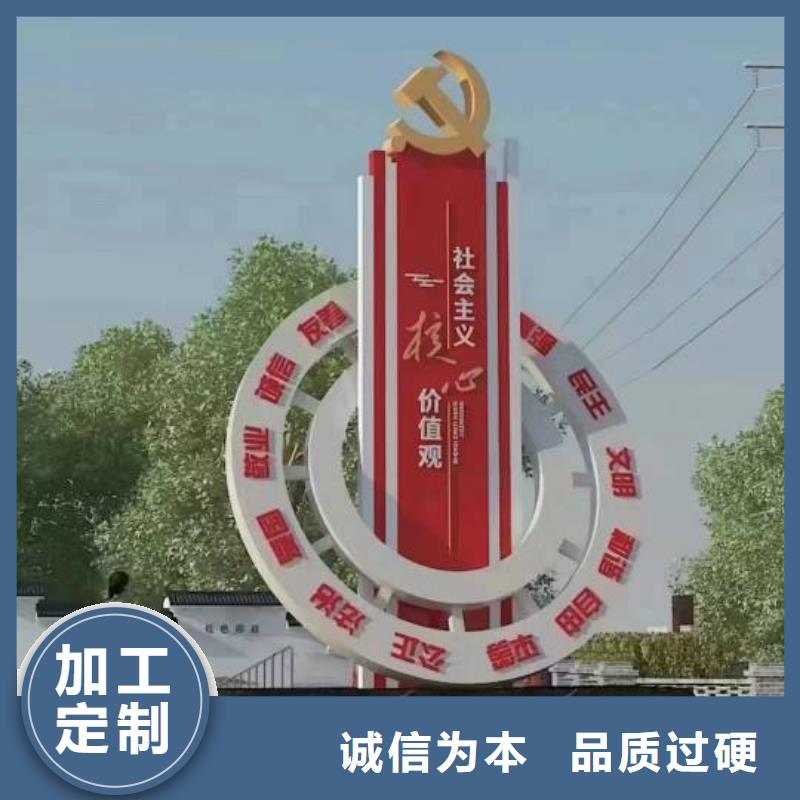 户外景观小品雕塑终身质保