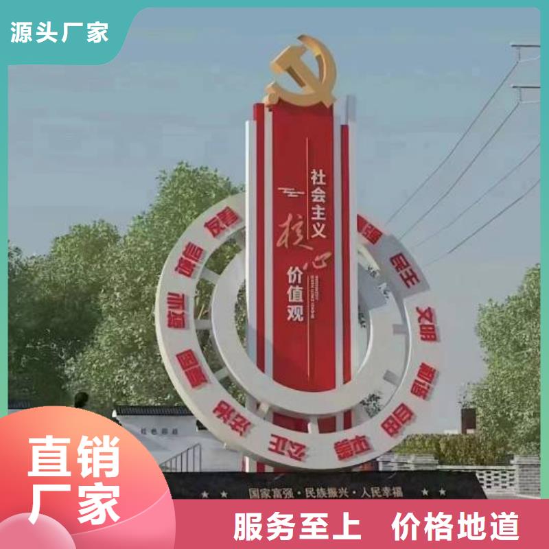 社区景观小品雕塑量大从优