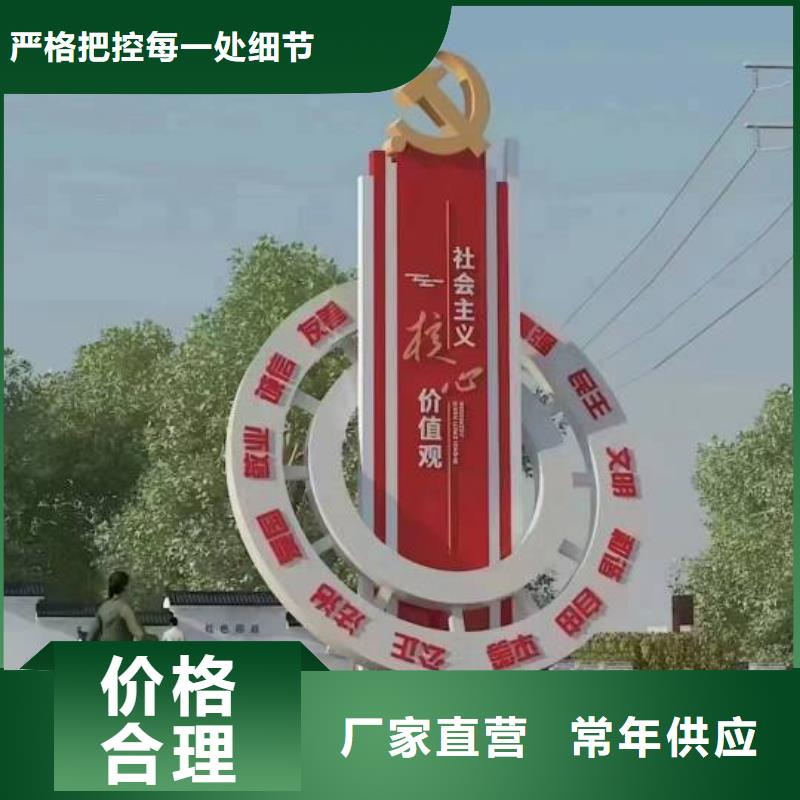 校园景观小品雕塑质量可靠