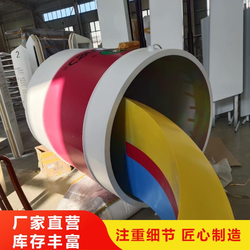 景区小品社会主义核心价值观标牌品质保证