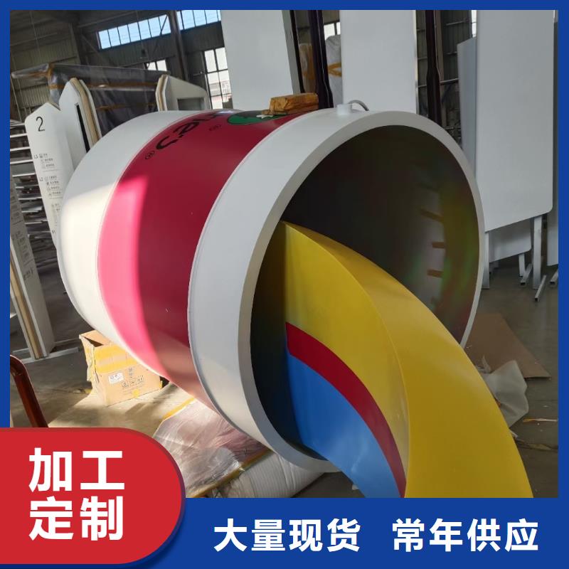 景区社会主义核心价值标识牌品质保证