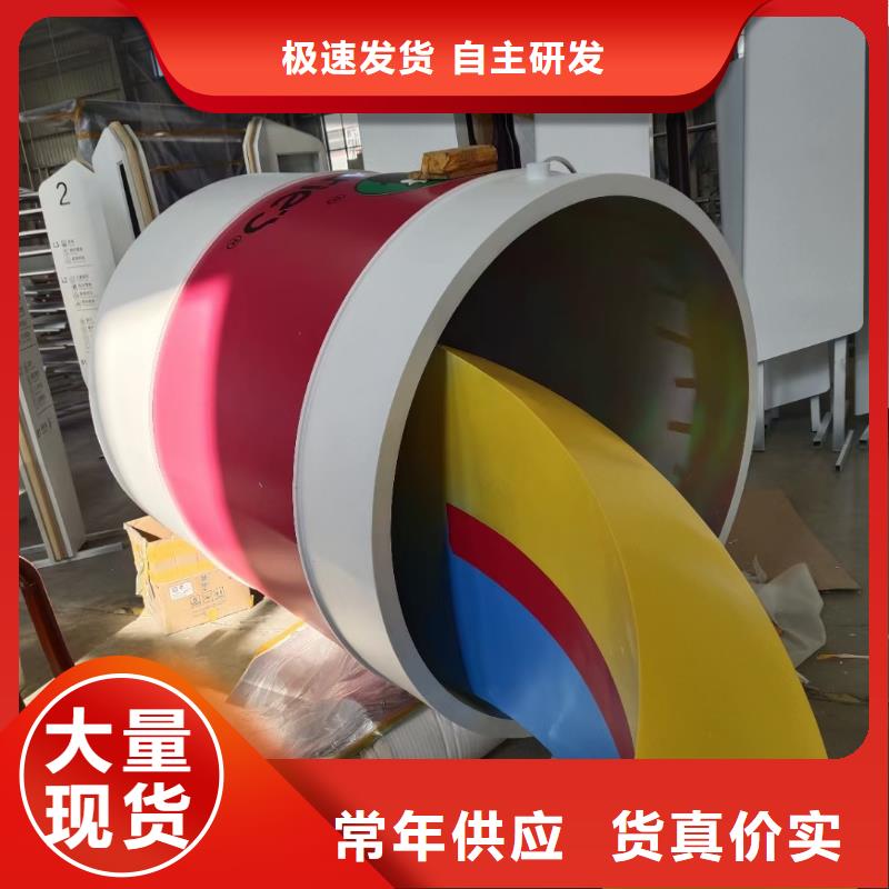 社會主義價值觀支持定制