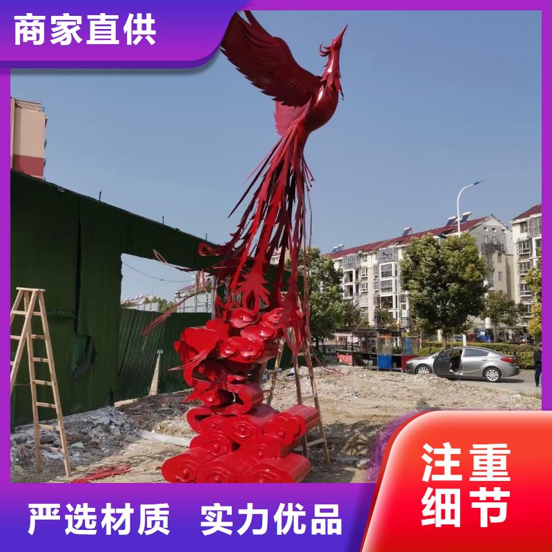 宣传栏景观小品雕塑欢迎咨询