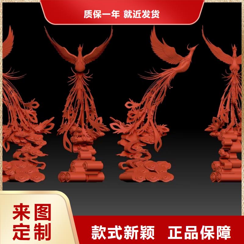 校园景观小品雕塑信息