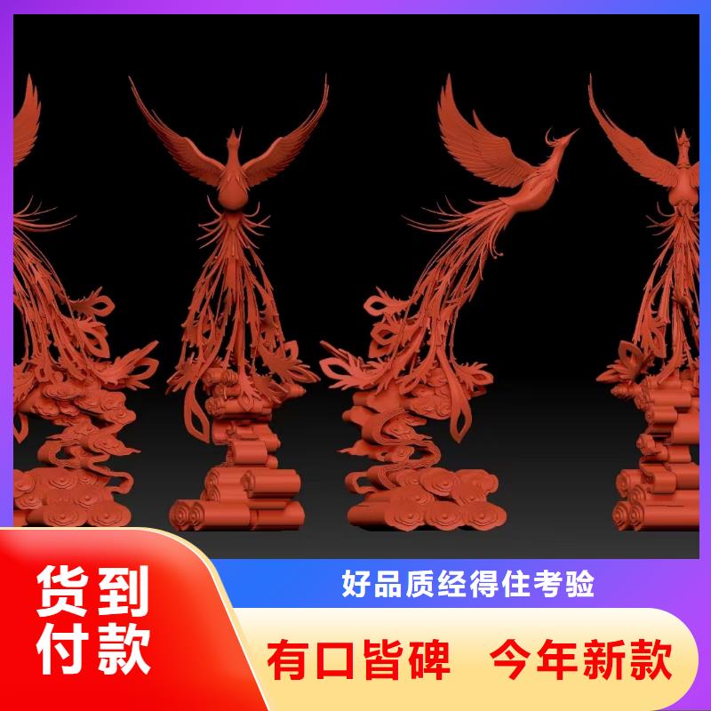 宣传栏景观小品雕塑发货及时