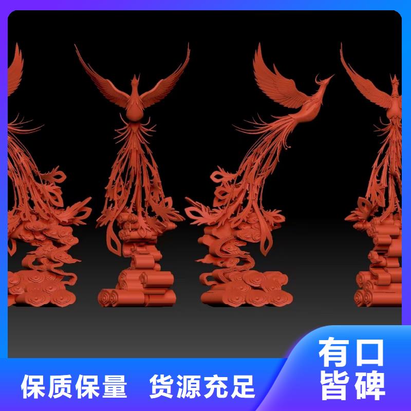 景区小品社会主义核心价值观标牌供应