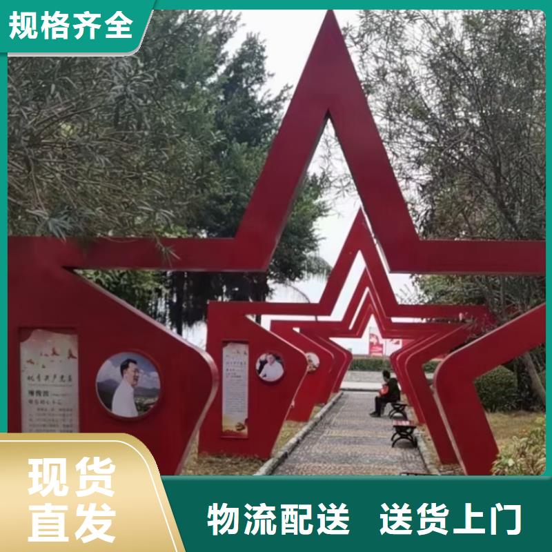 社区景观小品雕塑终身质保