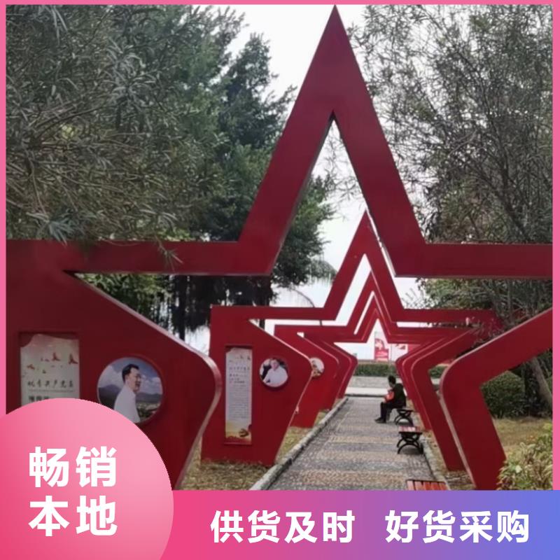 園林景觀小品雕塑定制價(jià)格