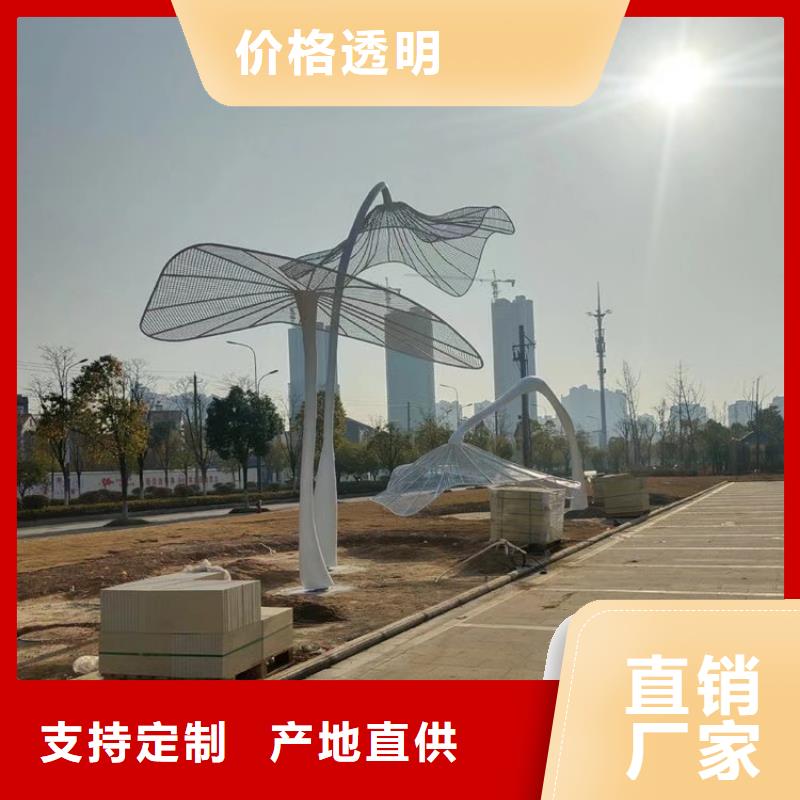 不锈钢景观小品雕塑为您服务