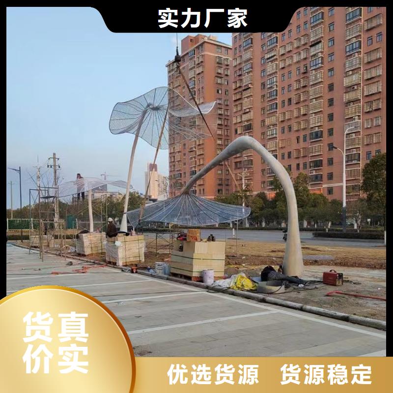 党建景观小品雕塑发货及时