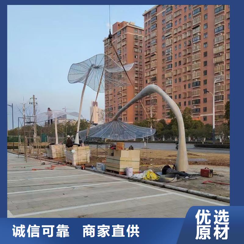 抽象景观小品雕塑解决方案