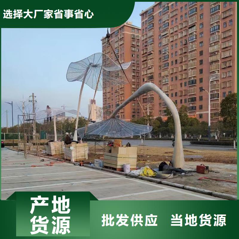景觀小品雕塑廊架量大從優(yōu)