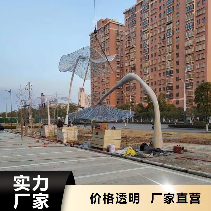 社會主義核心價值觀24字源頭廠家