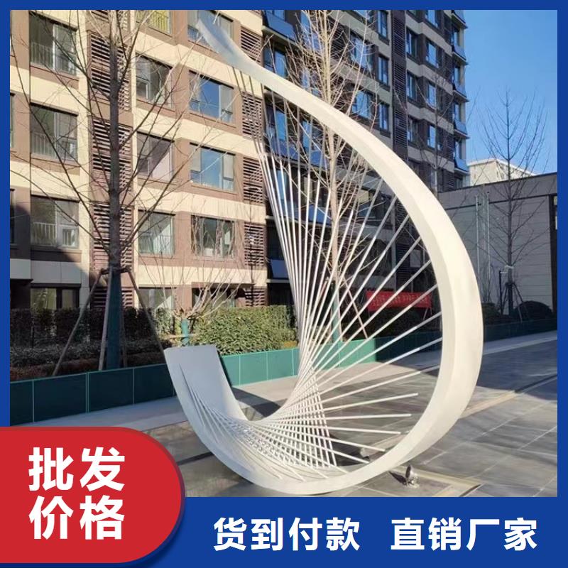 公園景觀小品雕塑定制價格