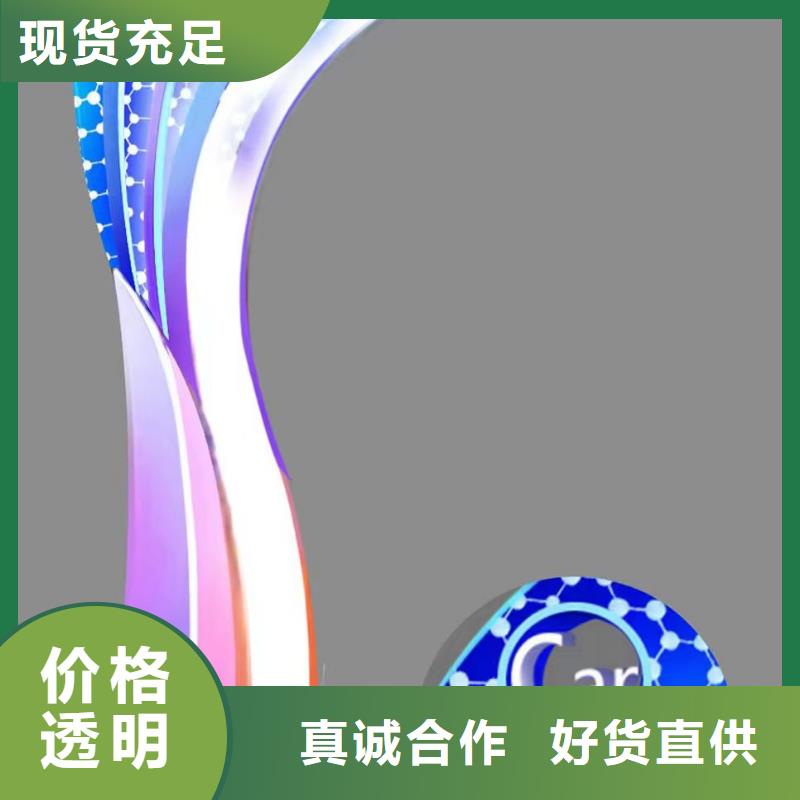 园林景观小品雕塑为您服务