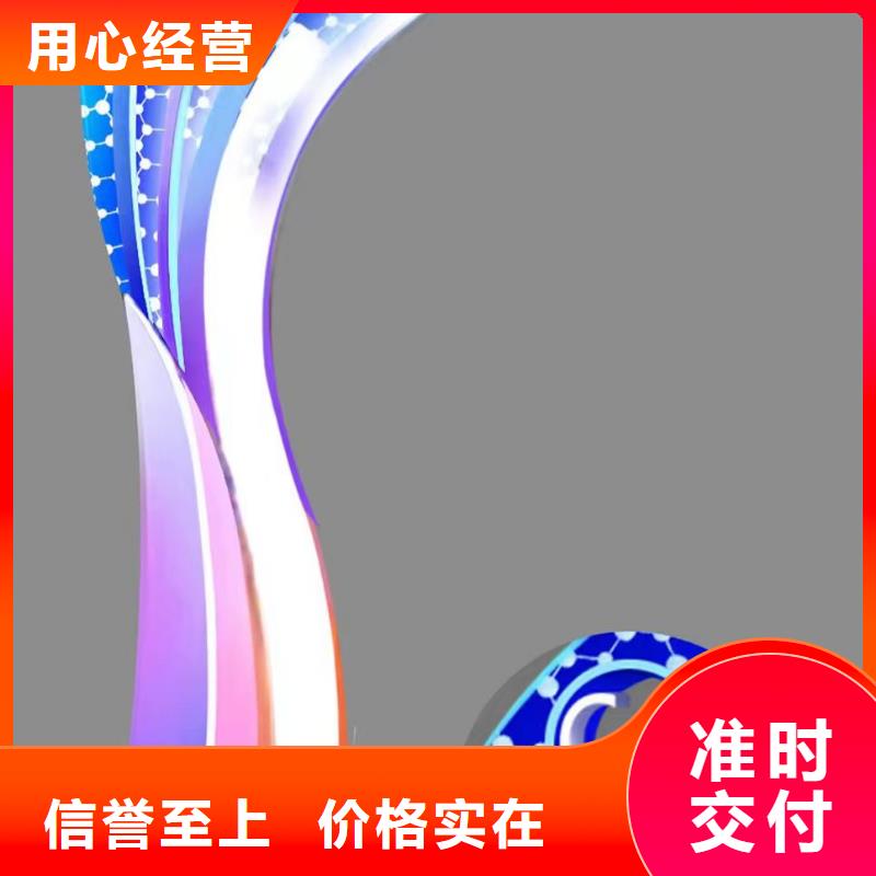 戶外景觀小品雕塑歡迎咨詢