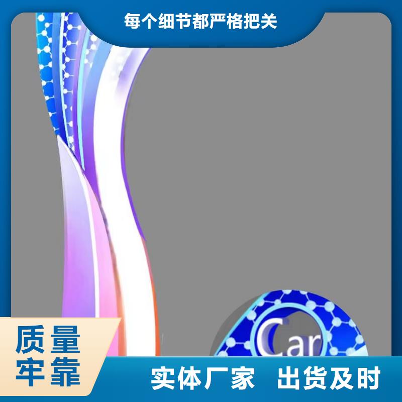 琼中县创意景观小品雕塑品质过关