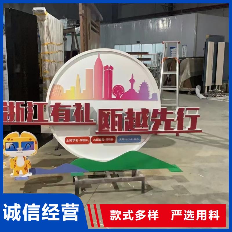 临高县乡村标牌景观小品雕塑畅销全国