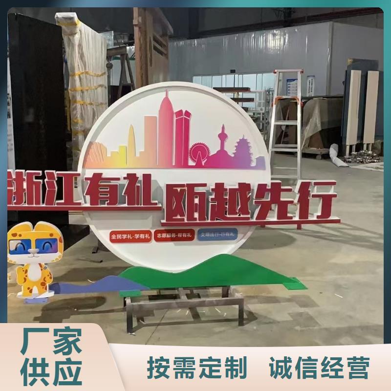 景观小品雕塑廊架售后完善