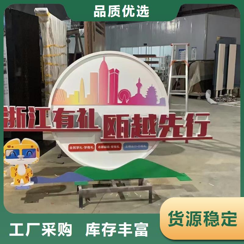 文化書景觀小品雕塑支持定制