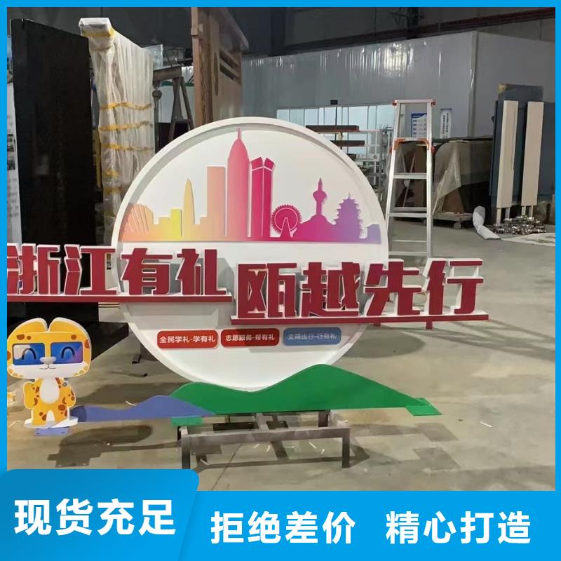 社區(qū)景觀小品雕塑售后無憂