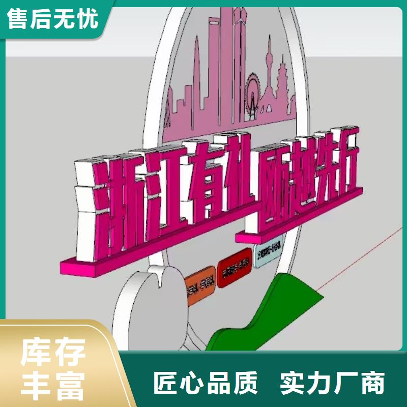 户外景观小品雕塑施工队伍