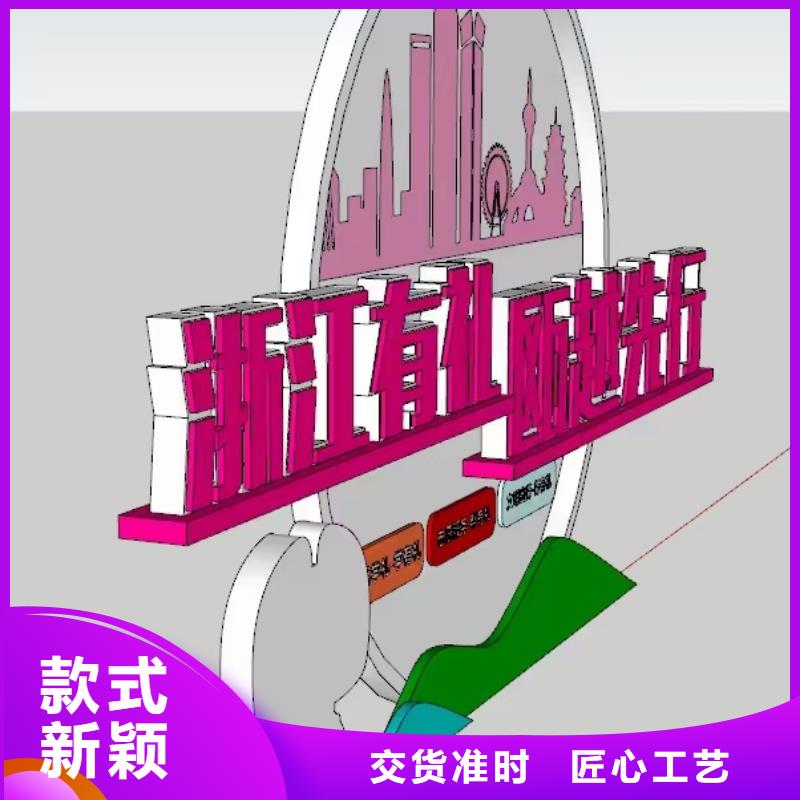 廉政景观小品雕塑来图定制