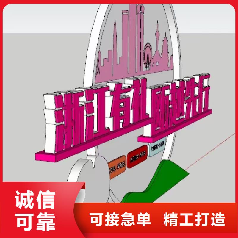 社区景观小品雕塑来电咨询